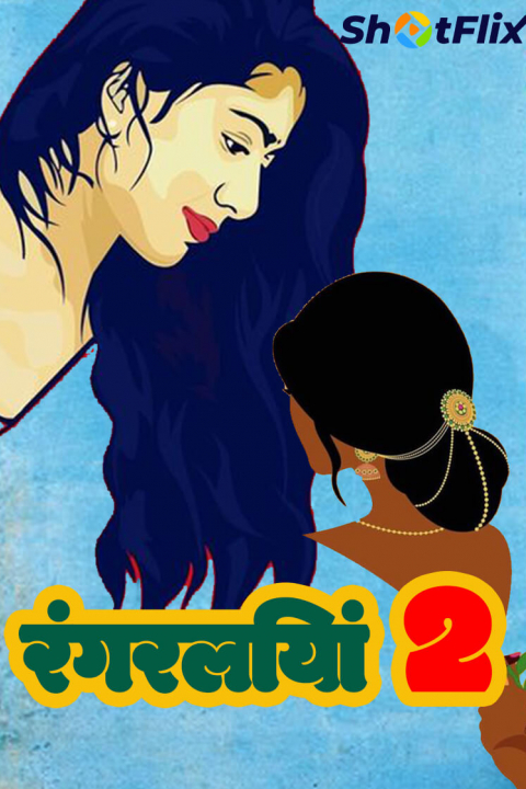 Rangraliyan 2
